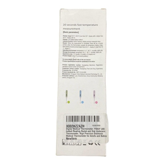 FOKEY Blue 20-Second Digital Thermometer - Picture 2 of 2